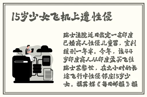 国精产品一区一区三区有限在线