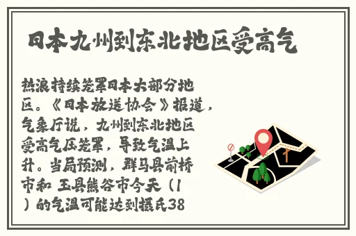 亚洲精品无码白丝喷白浆