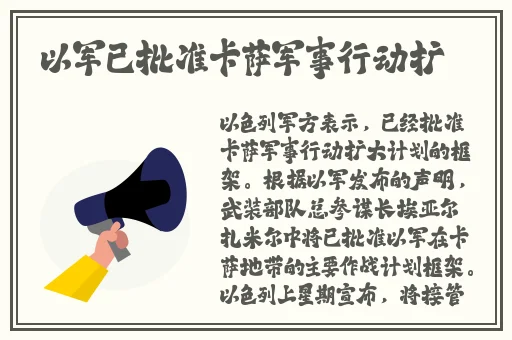 我身体里的那个家伙插曲叫什么