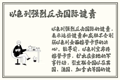 铜铜铜铜铜铜铜铜好多疼