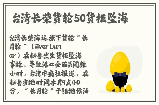 拨萝卜痛又降黄