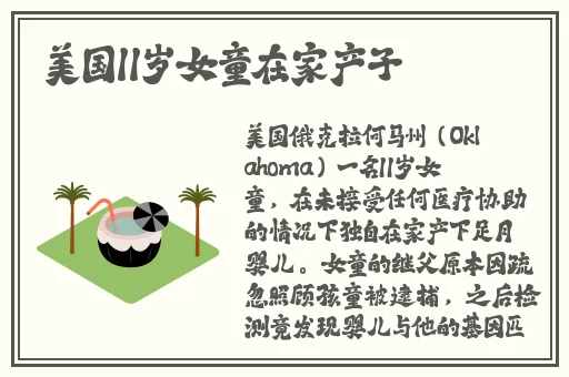 2018年国内精品视频