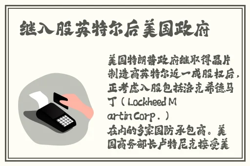 丰裕纵满杨玉环2588高清壁纸