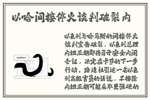 被添出水全过程免费视频