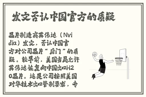 国色天香桃花朵朵开