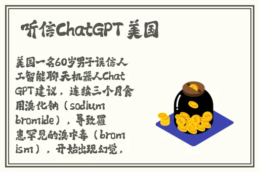 五月婷丁香综合网