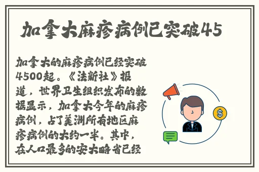 29秒视频